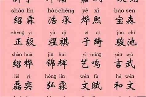 雯的名字|女孩带雯字的大气名字